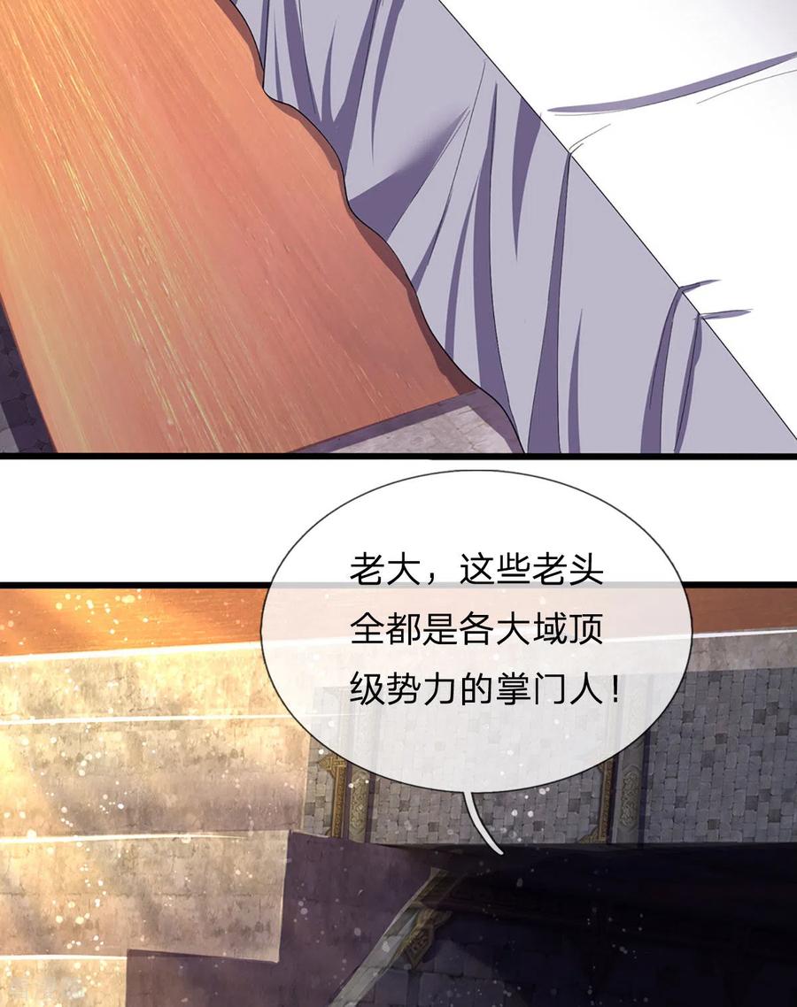 神武天尊266话 龙凤榜，开始！