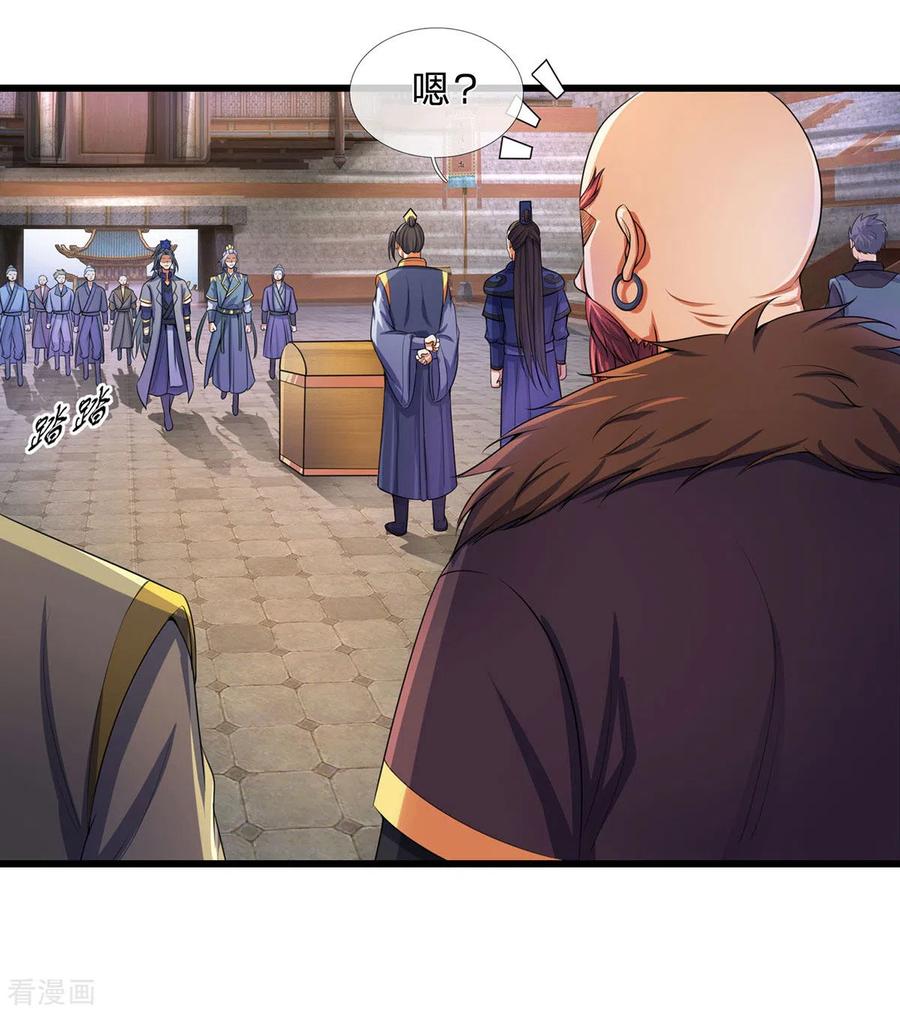 神武天尊266话 龙凤榜，开始！