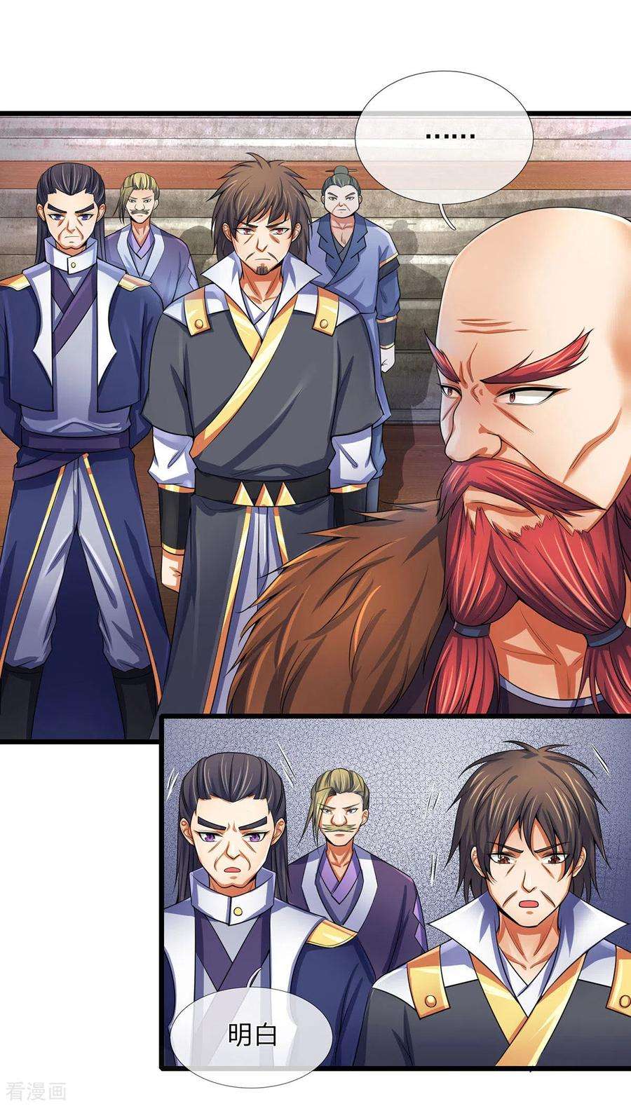 神武天尊266话 龙凤榜，开始！
