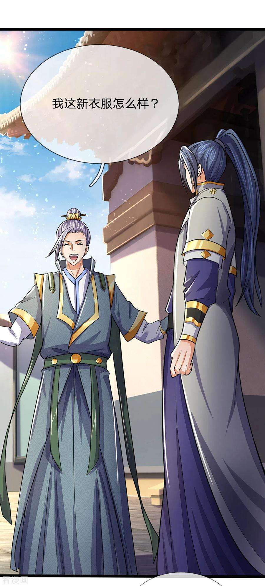 神武天尊266话 龙凤榜，开始！