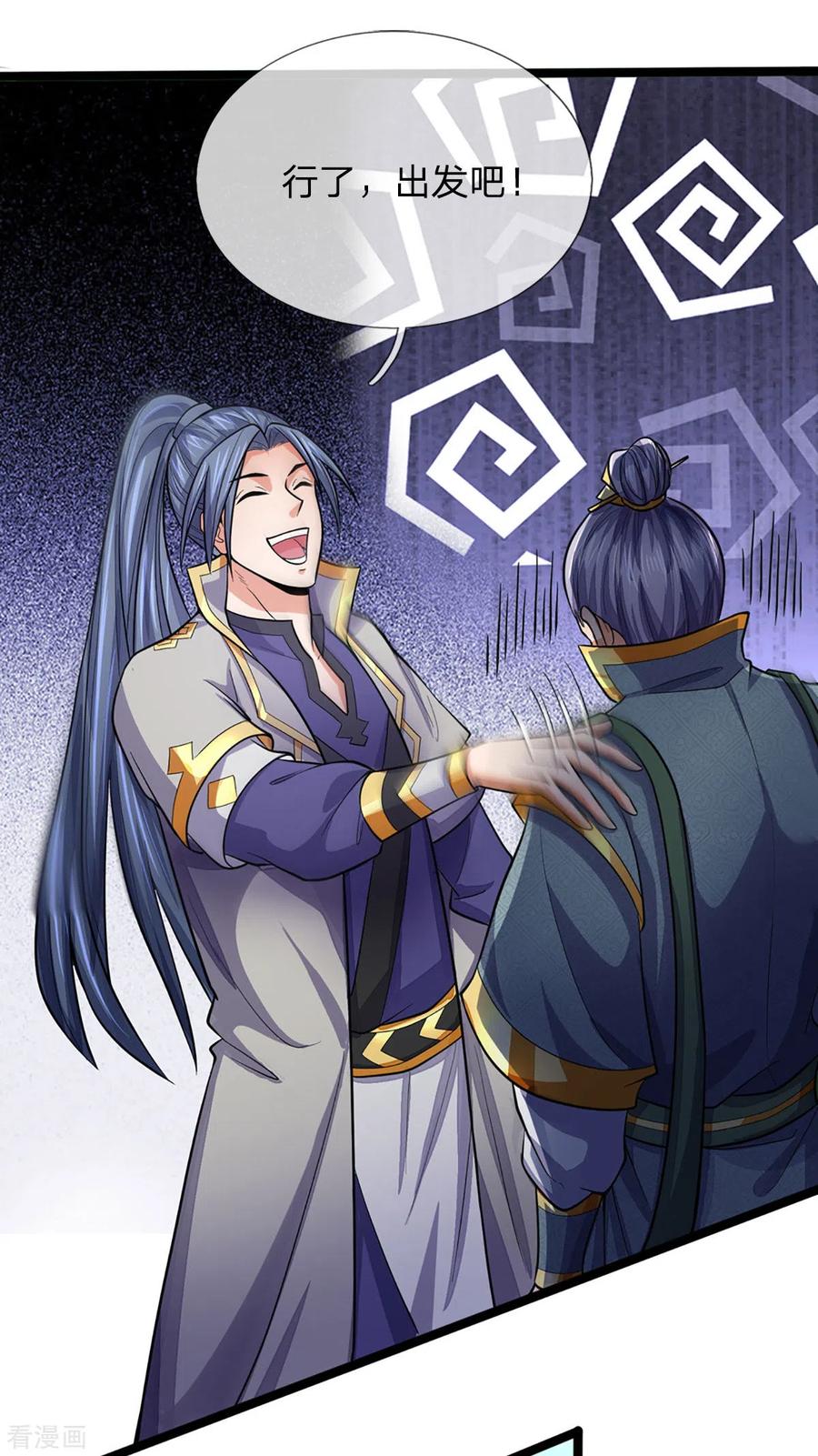 神武天尊266话 龙凤榜，开始！
