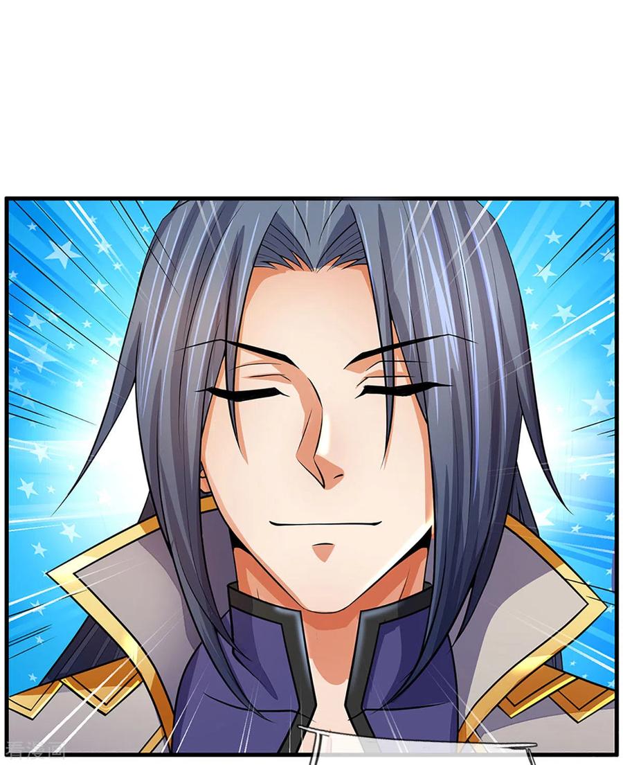 神武天尊267话 大混战！