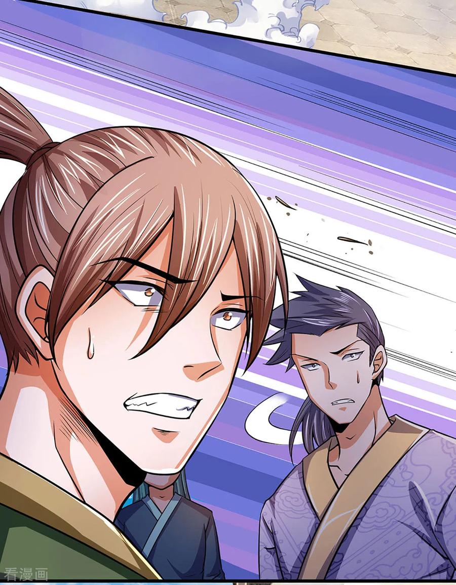 神武天尊267话 大混战！