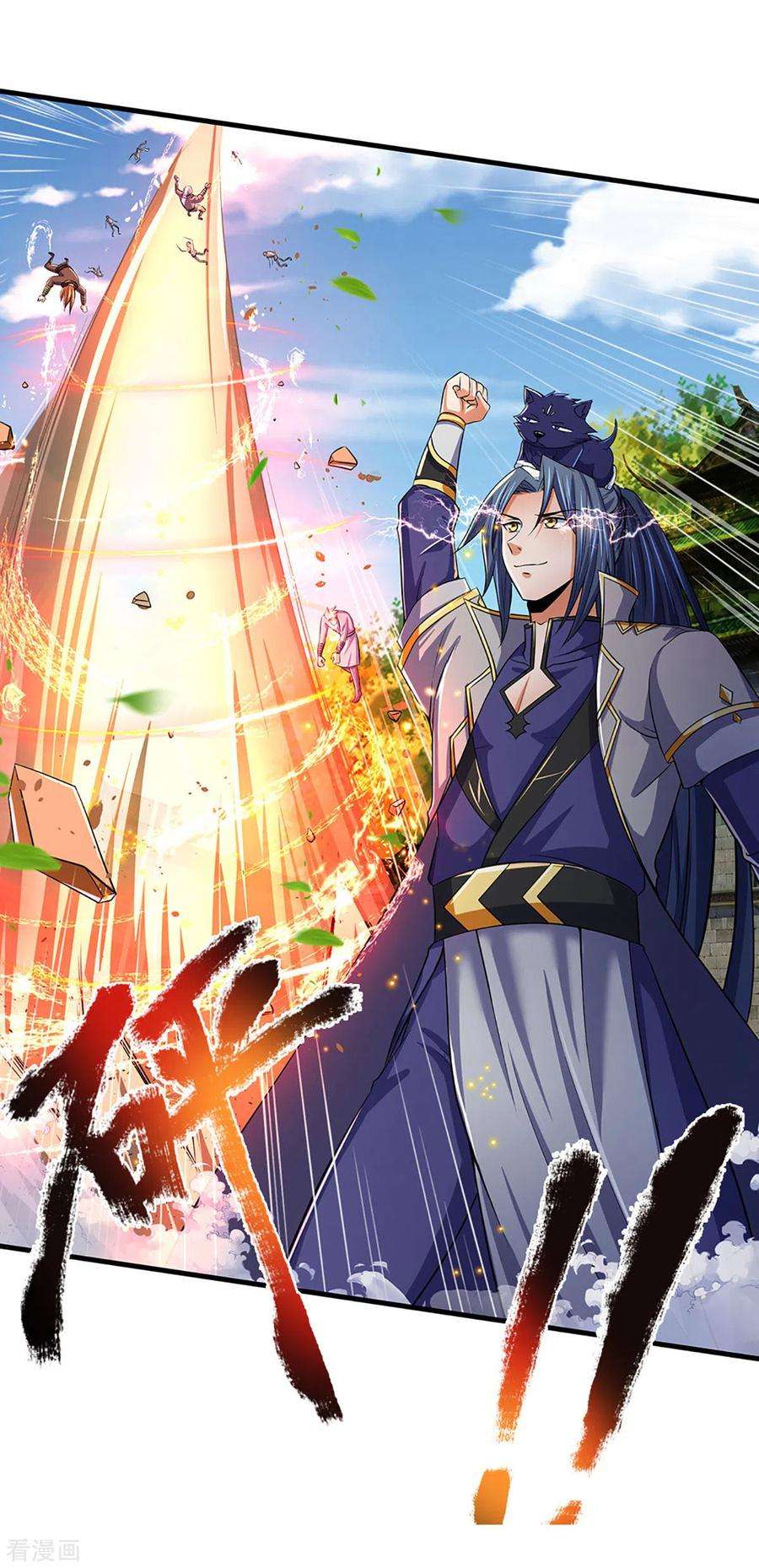 神武天尊267话 大混战！