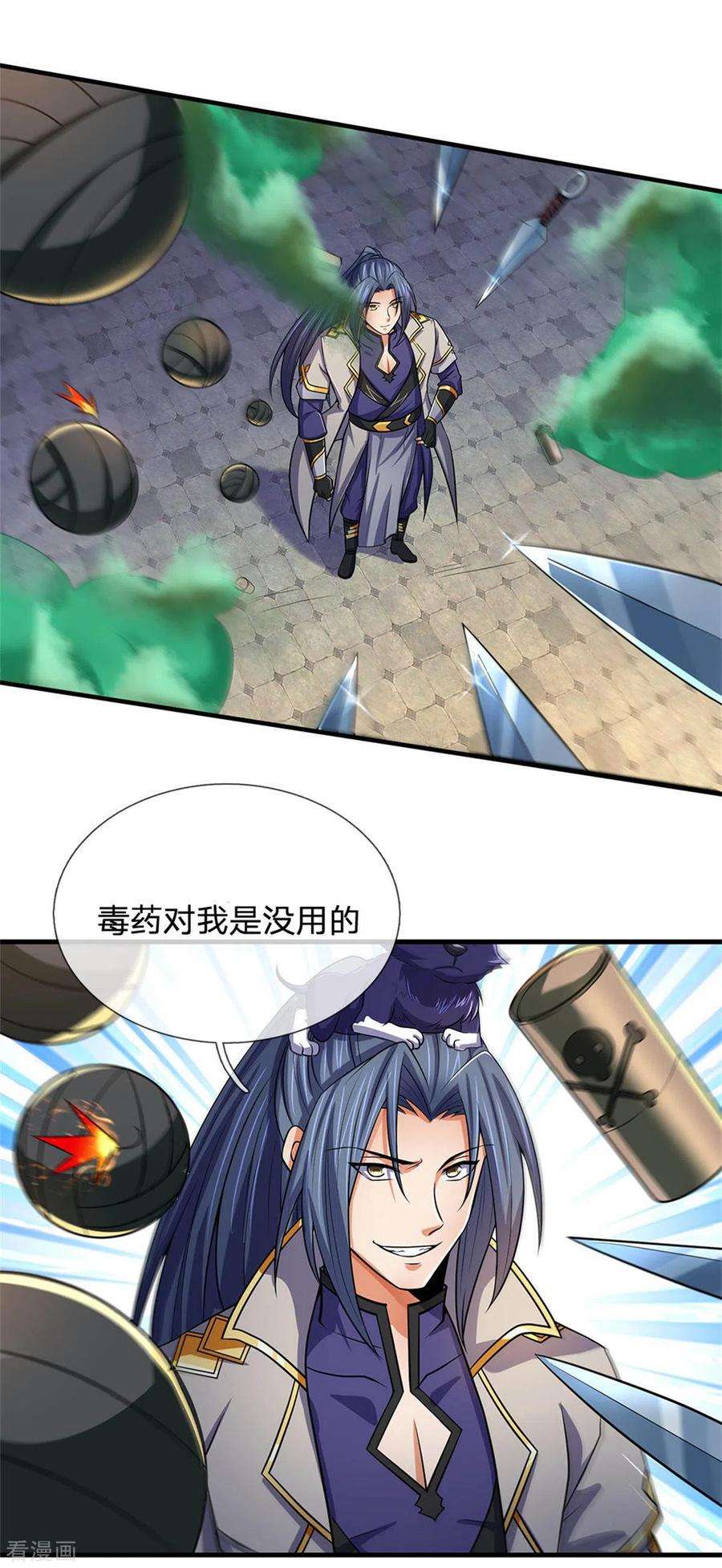 神武天尊268话 出手便惊天下人