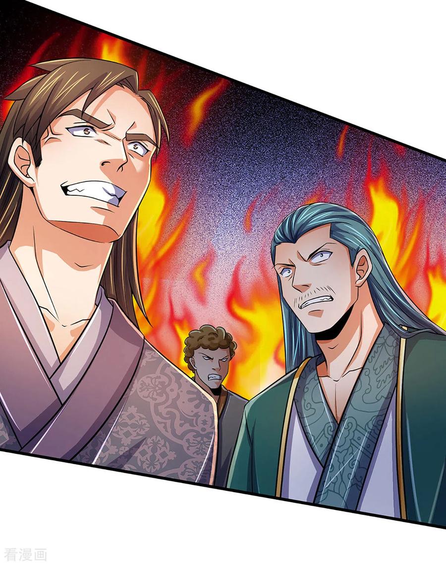 神武天尊268话 出手便惊天下人