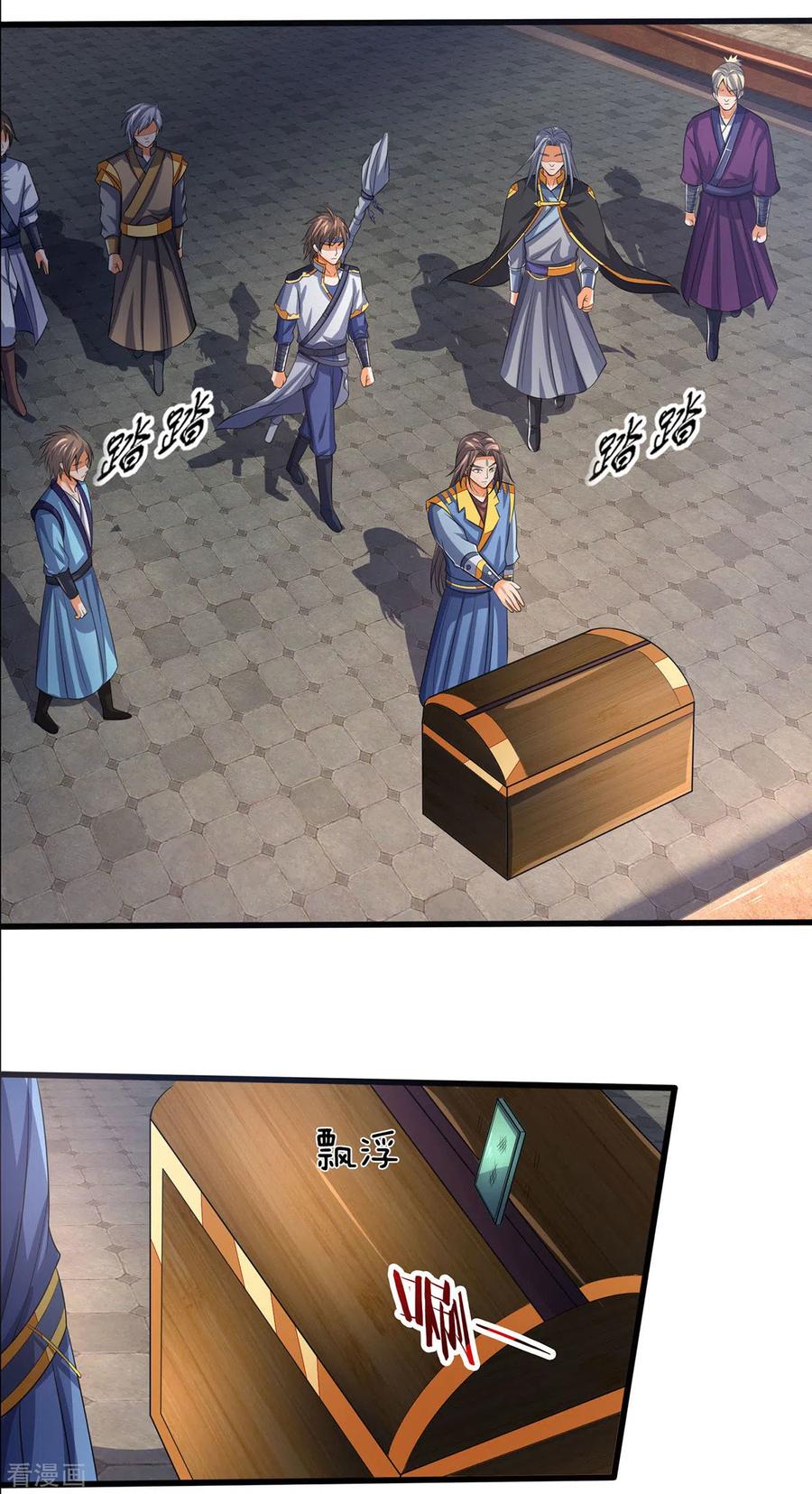 神武天尊269话 成功晋级