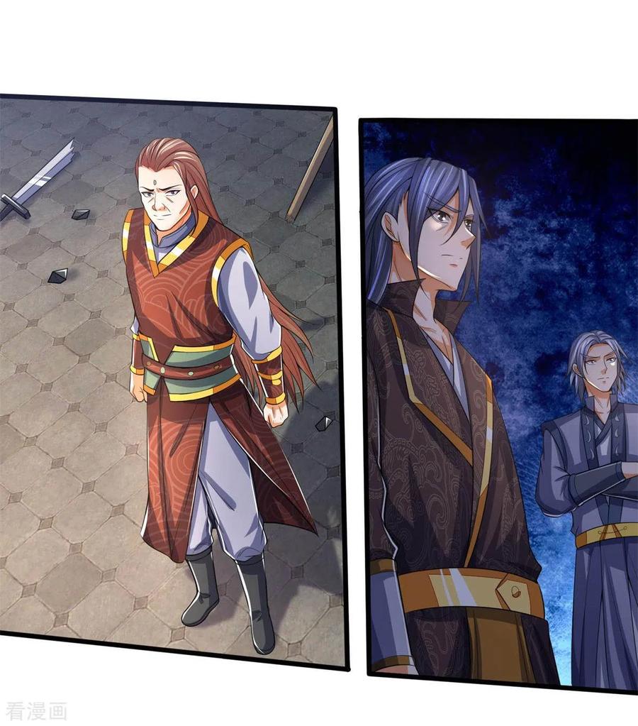 神武天尊269话 成功晋级