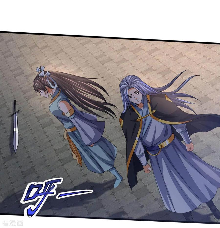 神武天尊269话 成功晋级