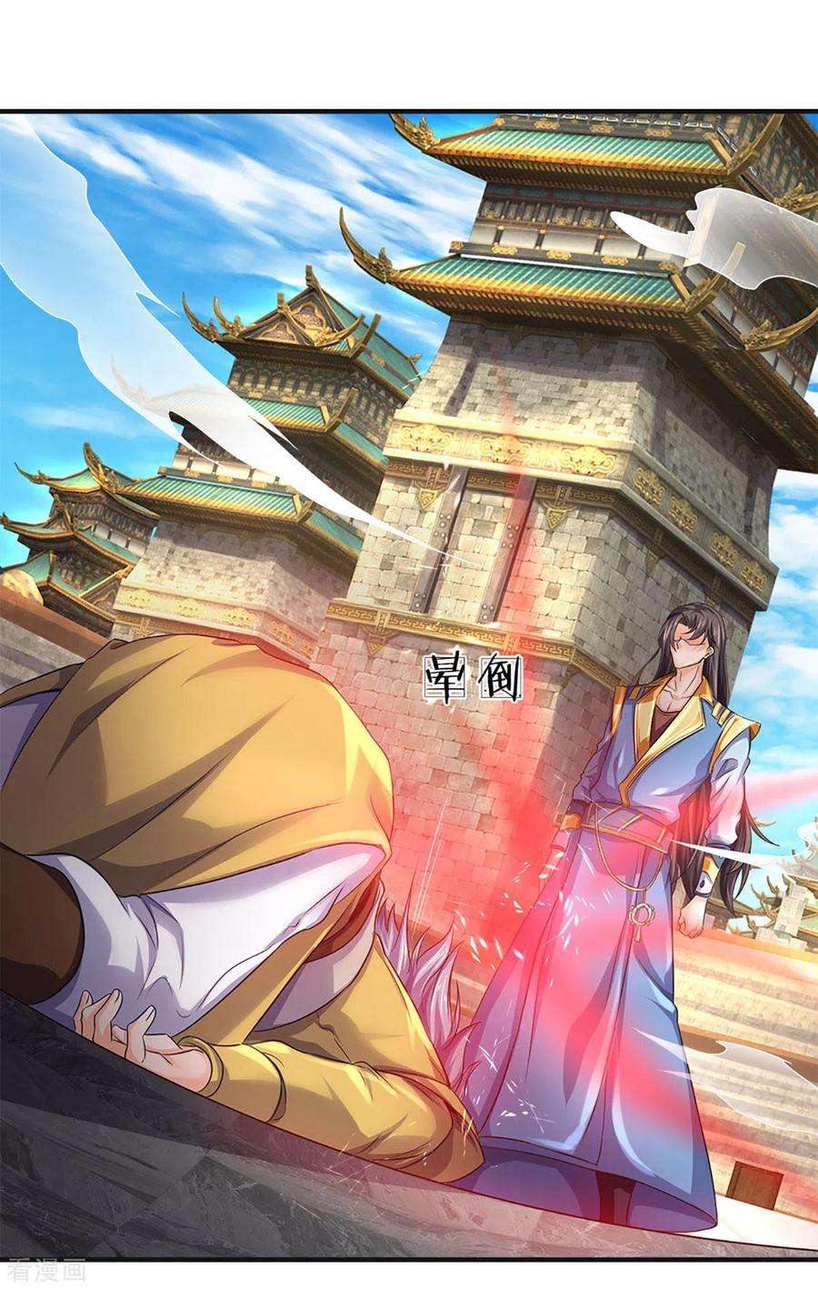 神武天尊270话 铁穿心上场