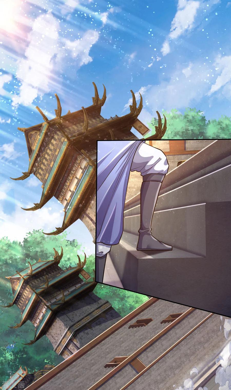 神武天尊270话 铁穿心上场