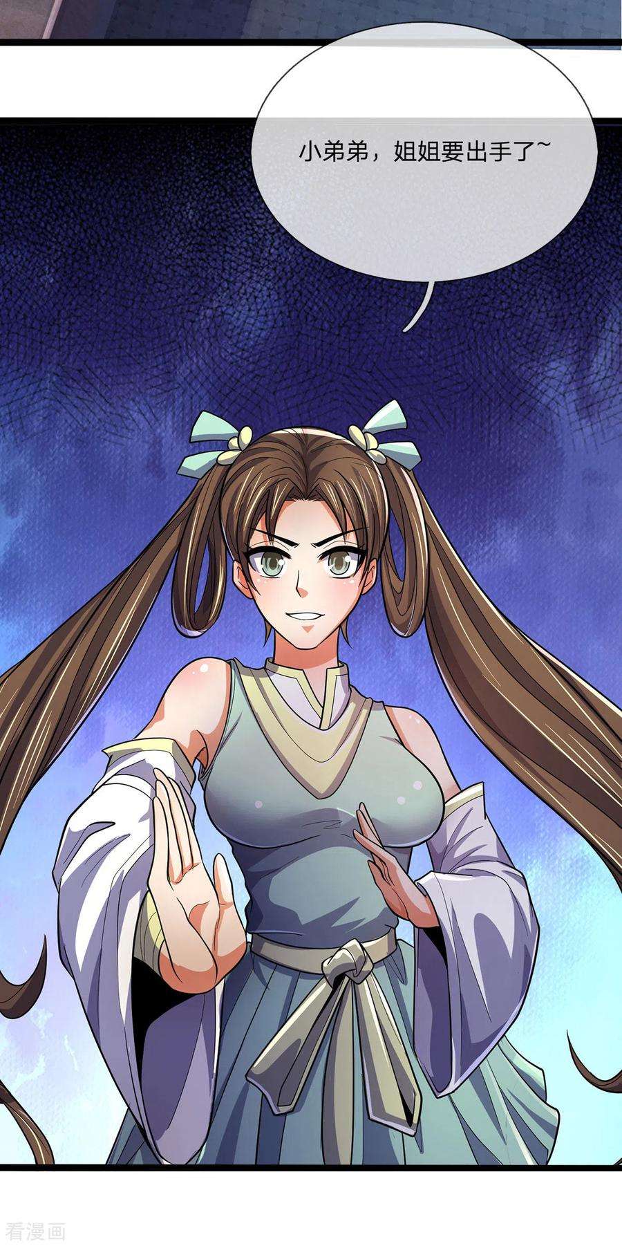 神武天尊271话 江家的绝世天才