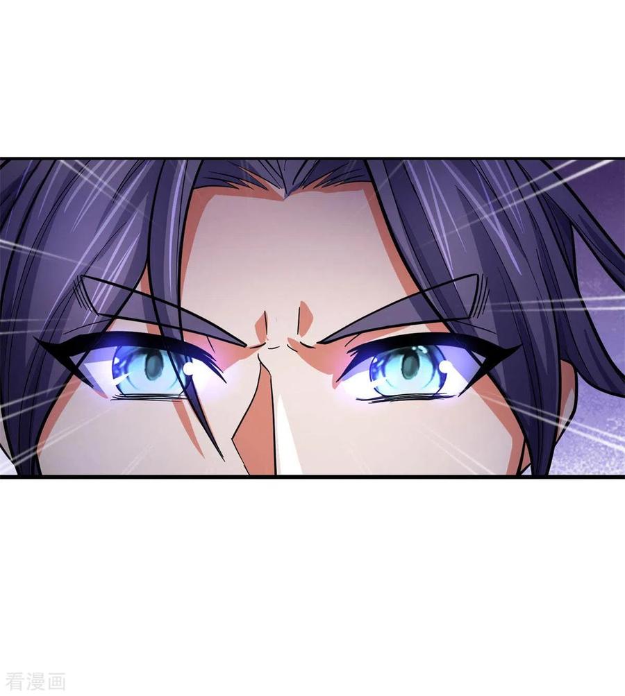 神武天尊271话 江家的绝世天才
