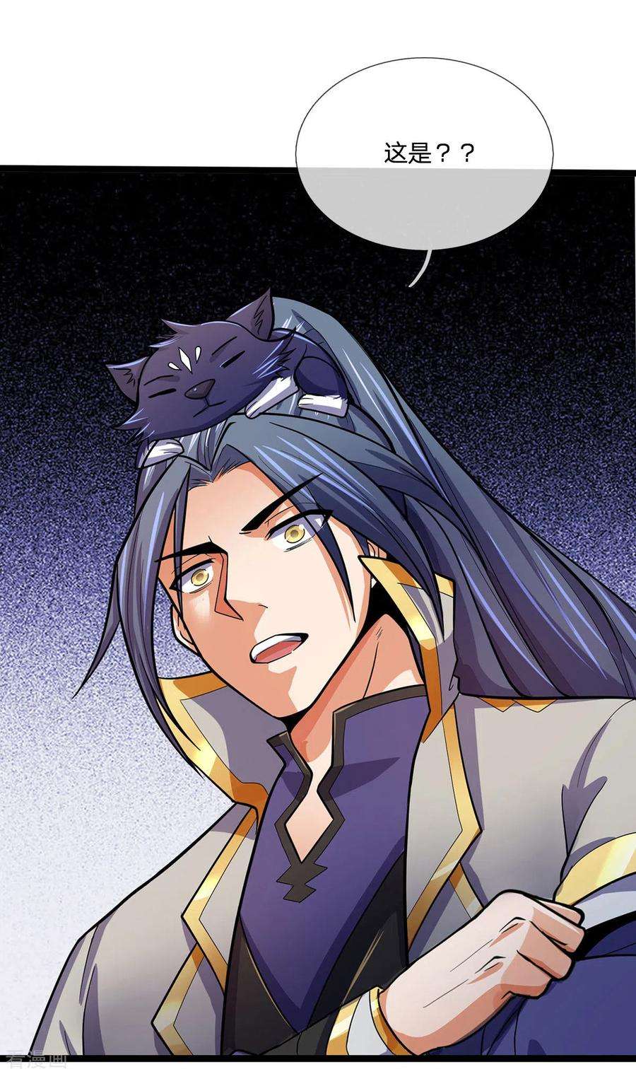神武天尊271话 江家的绝世天才