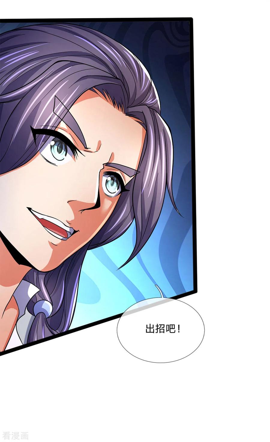 神武天尊271话 江家的绝世天才