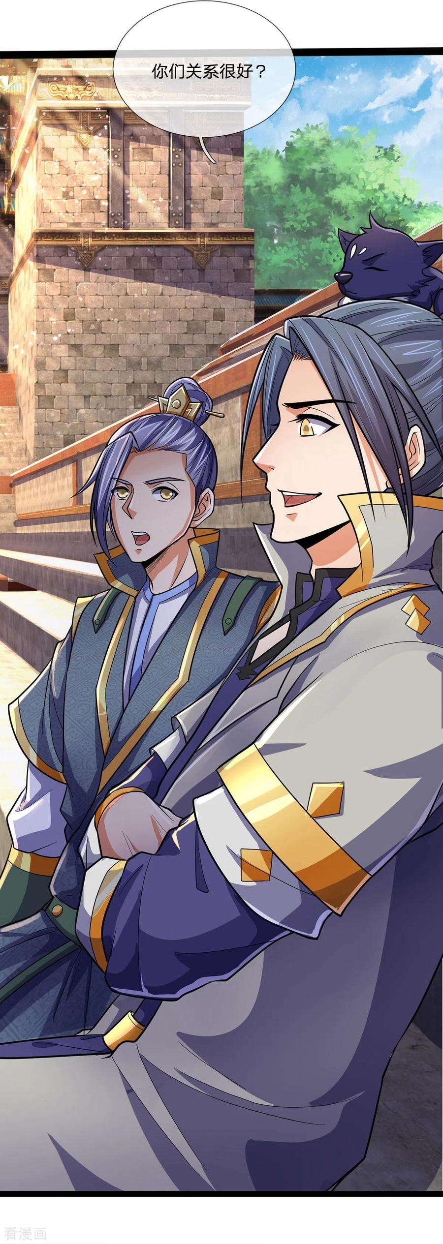 神武天尊271话 江家的绝世天才