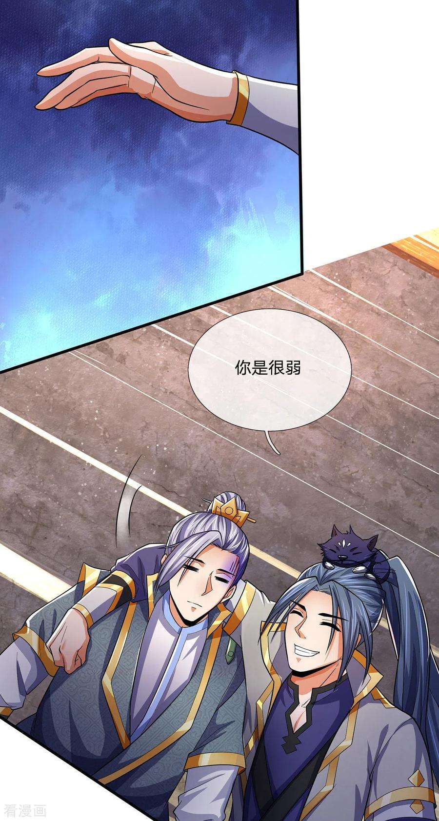 神武天尊271话 江家的绝世天才