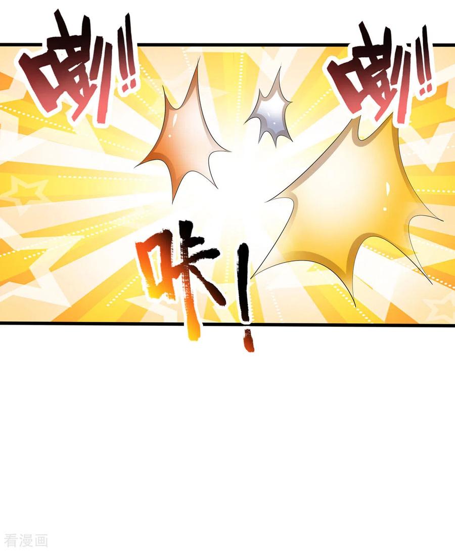 神武天尊272话 萧晨对江川