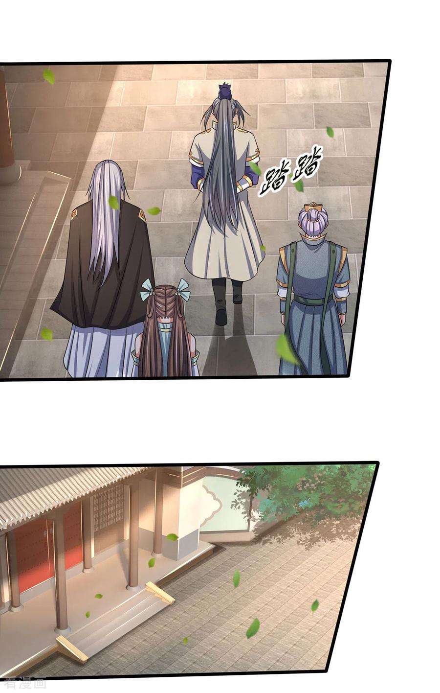 神武天尊272话 萧晨对江川
