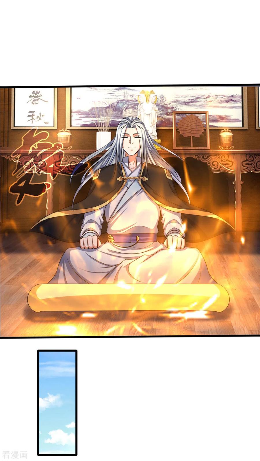 神武天尊272话 萧晨对江川