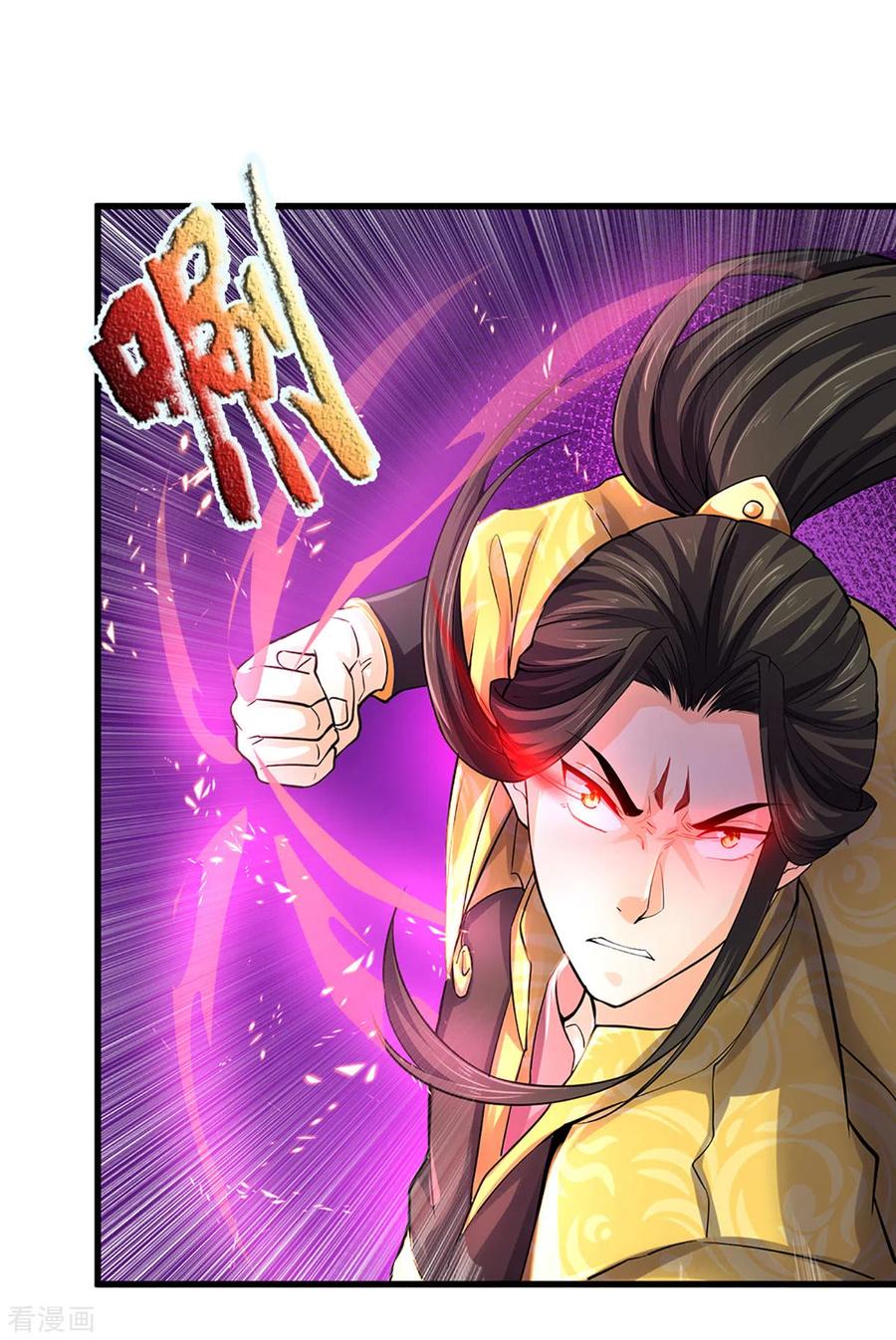 神武天尊273话 大战揭幕