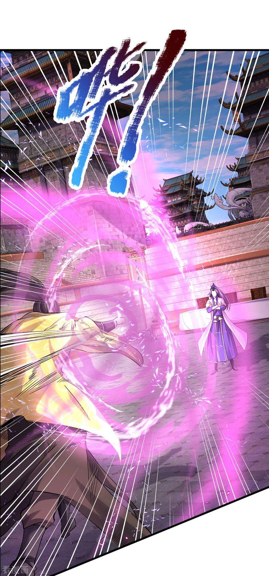 神武天尊273话 大战揭幕