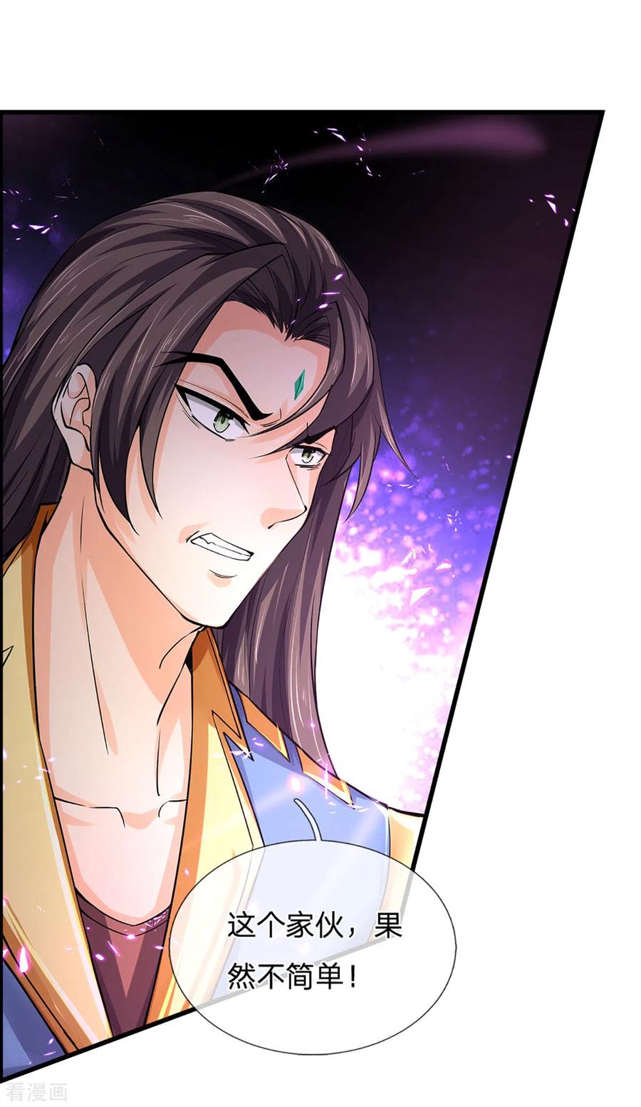 神武天尊273话 大战揭幕