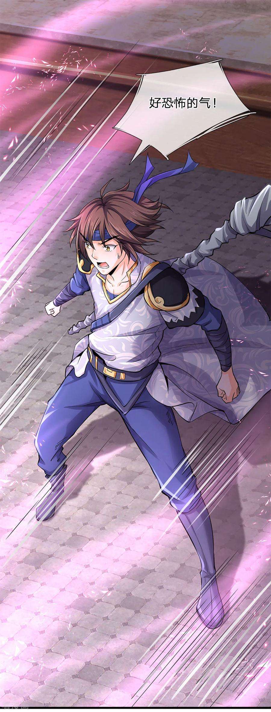 神武天尊273话 大战揭幕