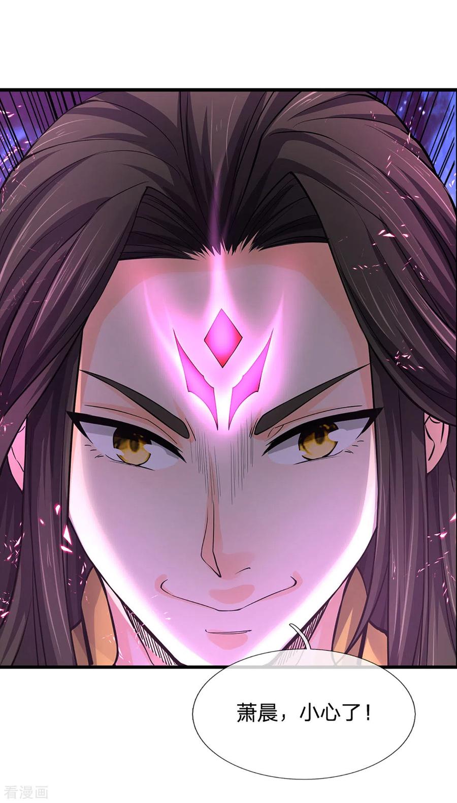 神武天尊273话 大战揭幕
