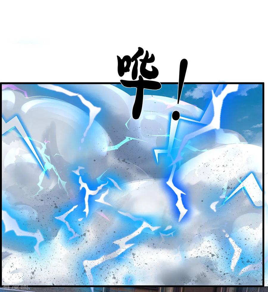 神武天尊274话 相互试探
