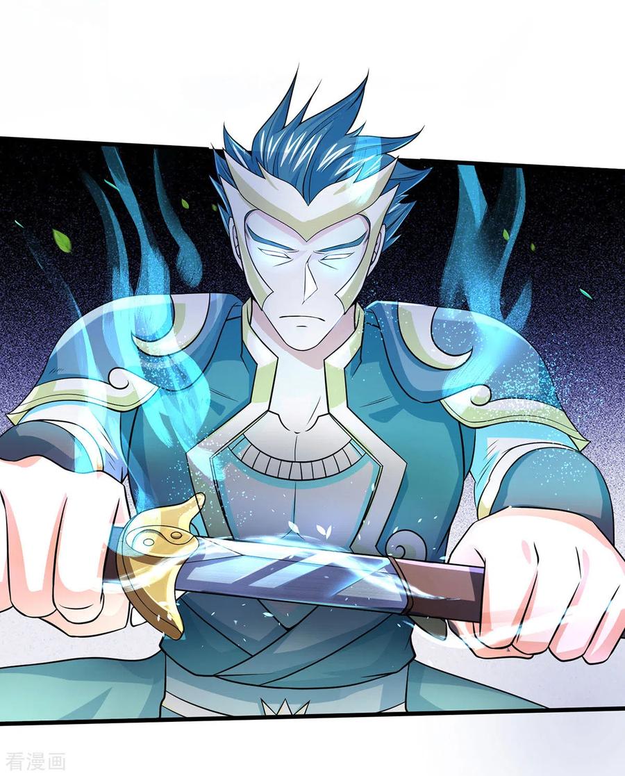 神武天尊274话 相互试探