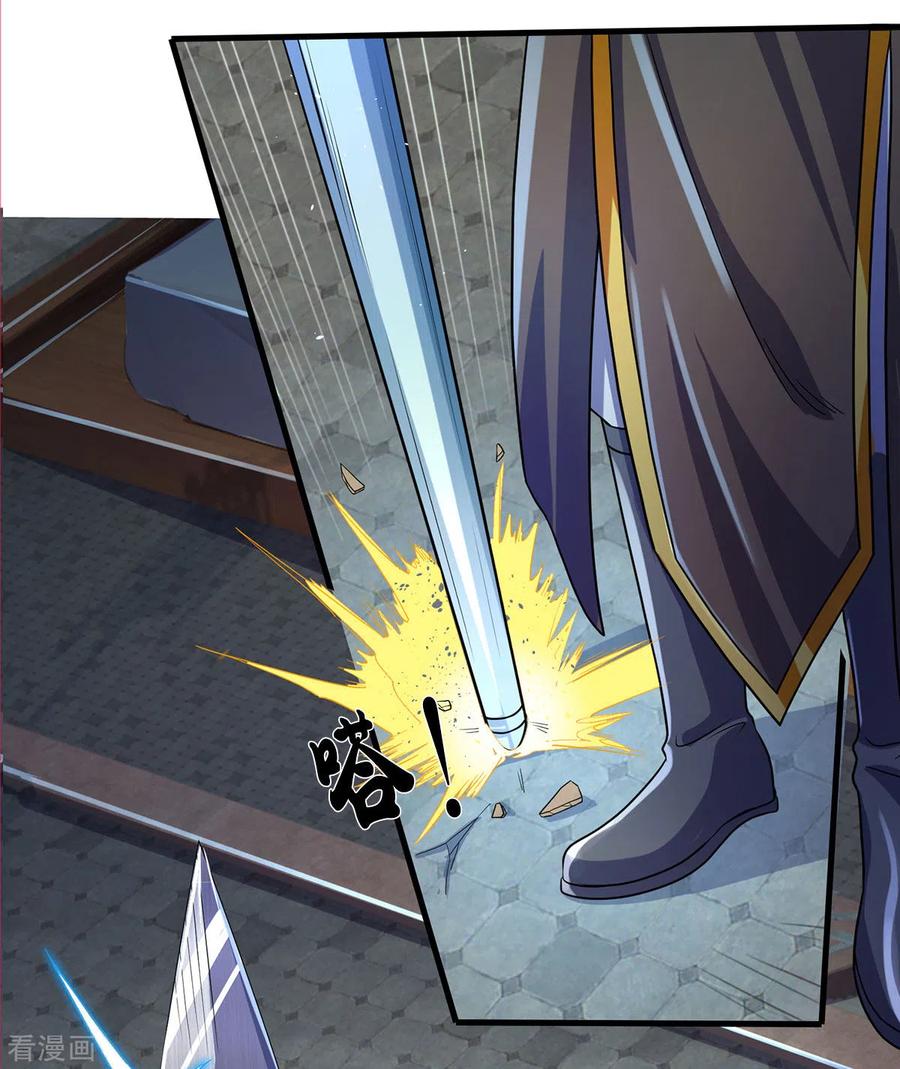 神武天尊274话 相互试探