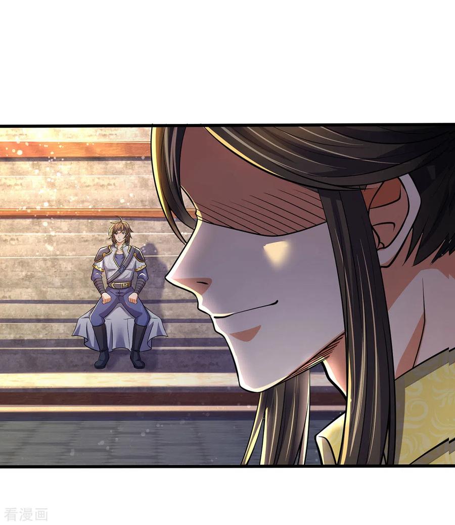 神武天尊274话 相互试探