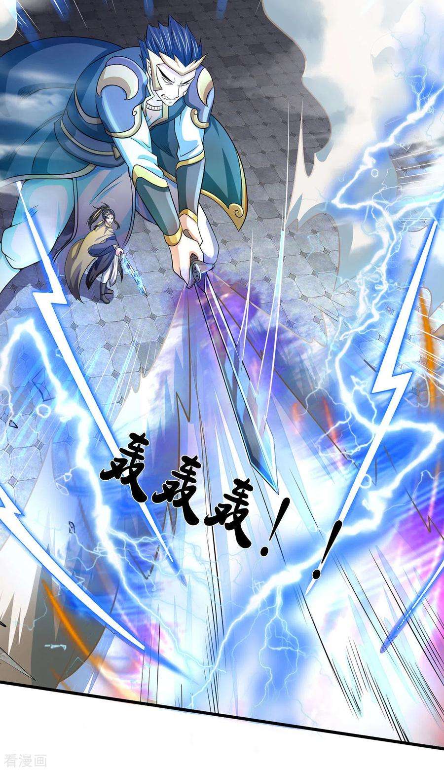 神武天尊274话 相互试探