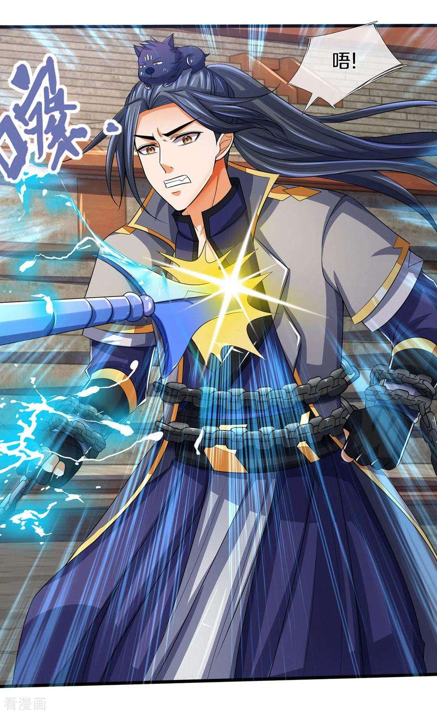 神武天尊275话 神品武技