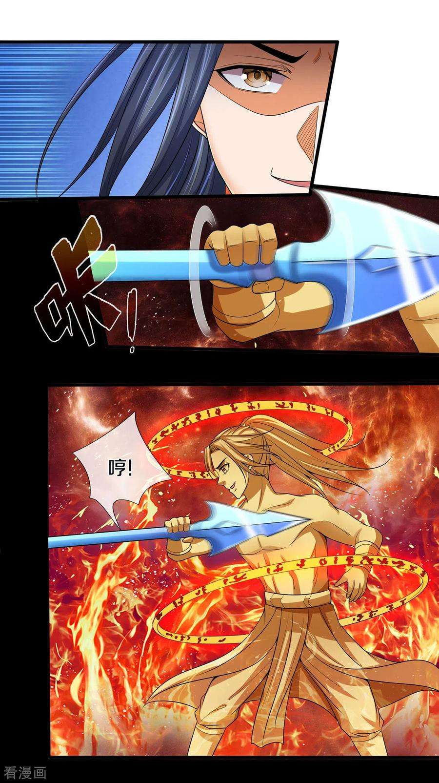 神武天尊275话 神品武技