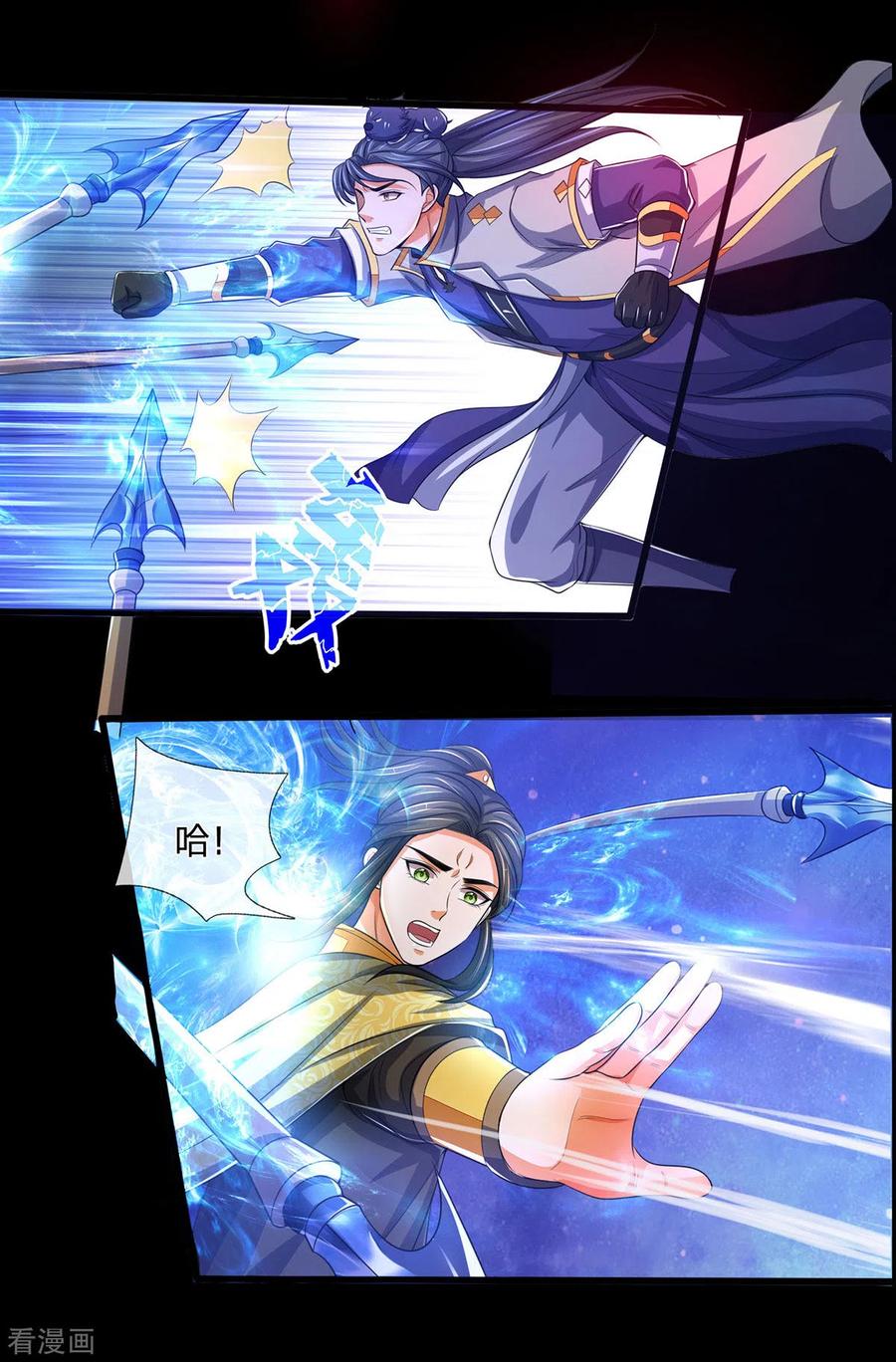 神武天尊276话 力克强敌