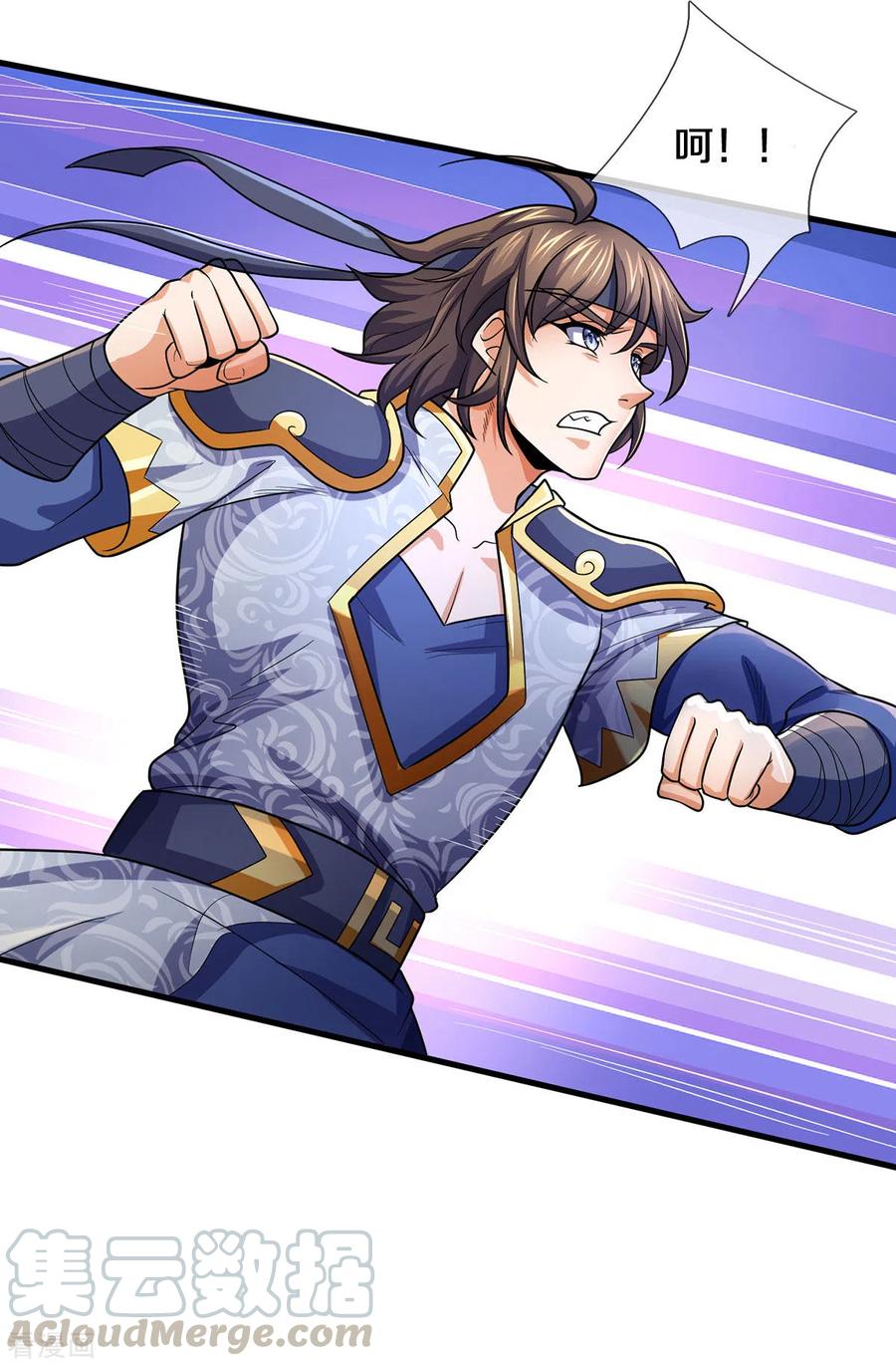 神武天尊277话 下一场！冤家对头