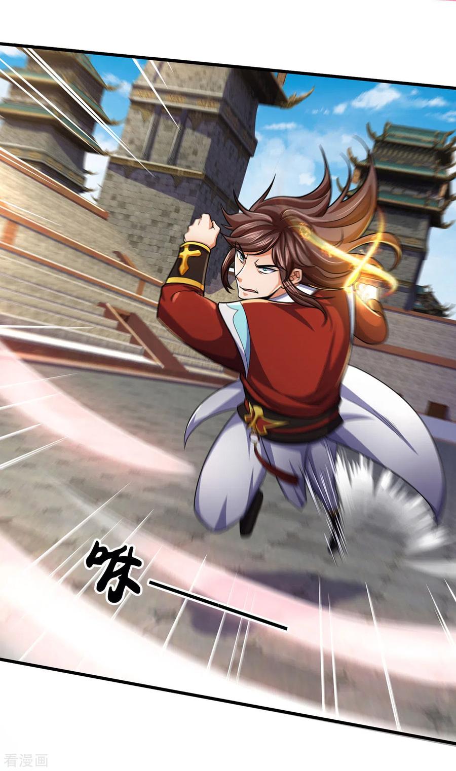 神武天尊277话 下一场！冤家对头