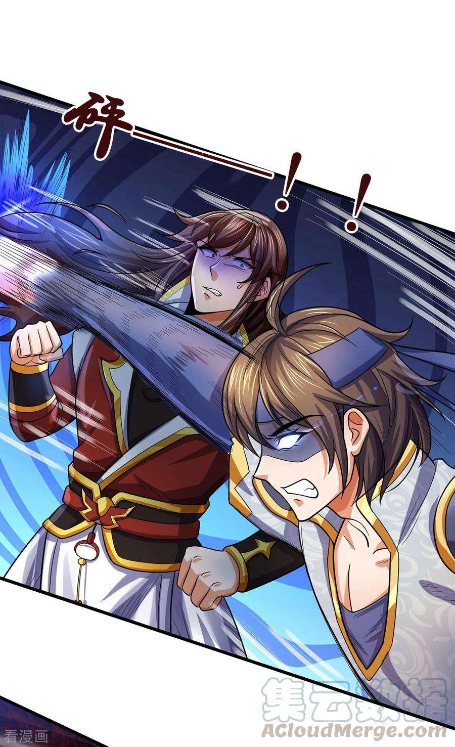 神武天尊277话 下一场！冤家对头