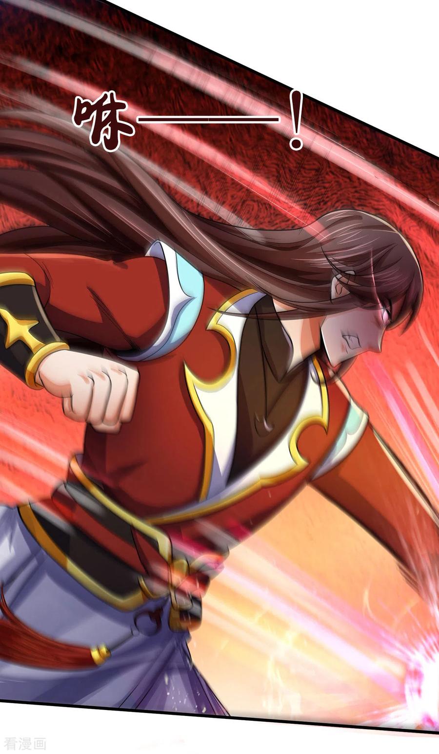 神武天尊277话 下一场！冤家对头