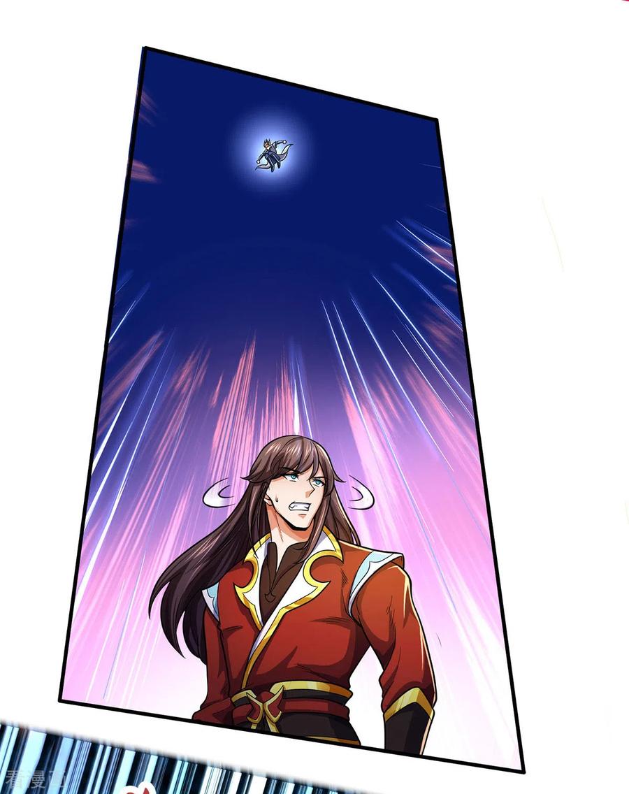 神武天尊277话 下一场！冤家对头