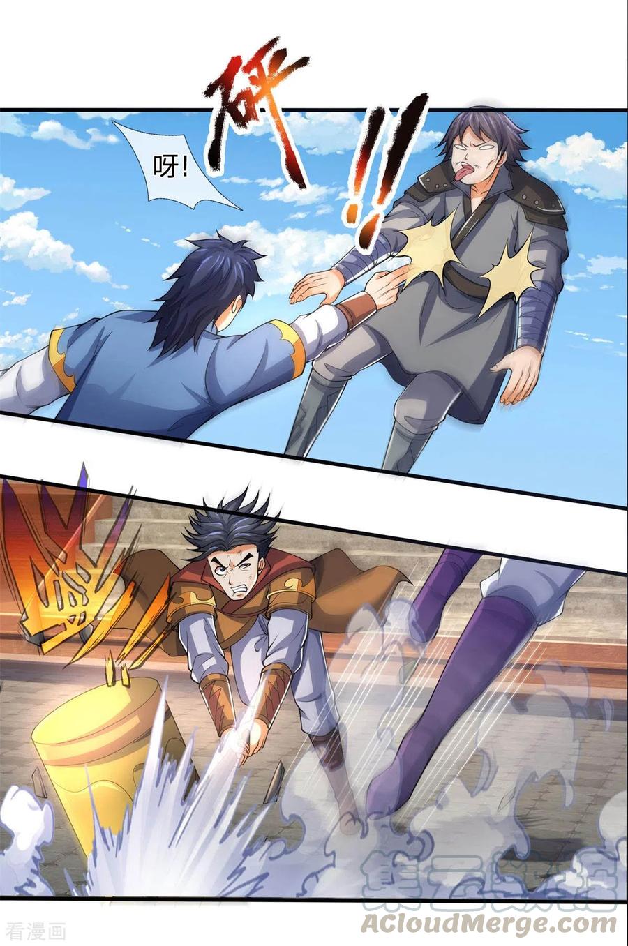 神武天尊279话 落幕与秘密商议