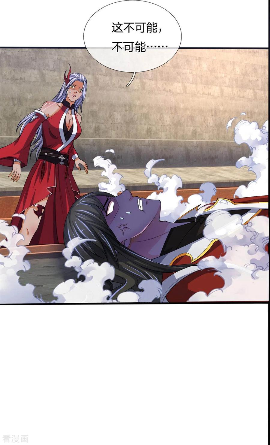 神武天尊279话 落幕与秘密商议