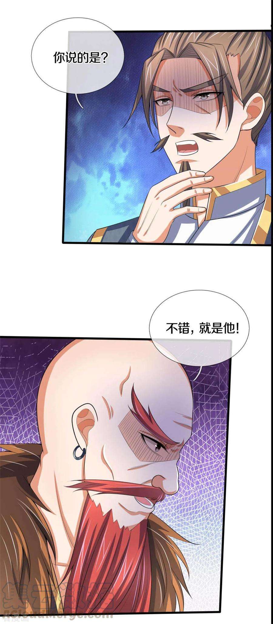 神武天尊280话 传说中的西山兽王！