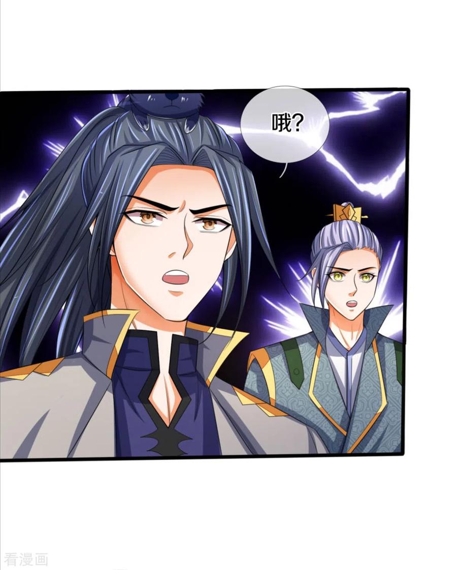 神武天尊282话 第三轮，生死不计！
