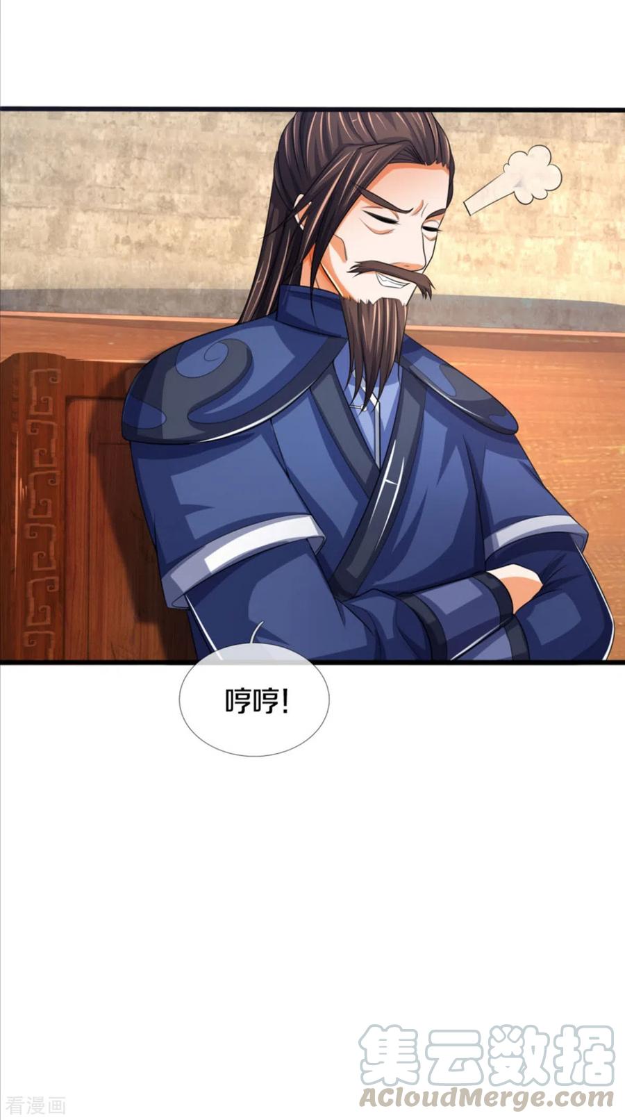 神武天尊282话 第三轮，生死不计！
