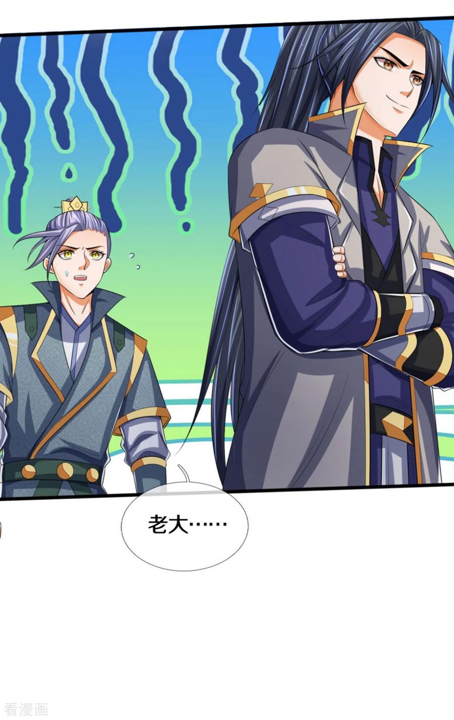 神武天尊282话 第三轮，生死不计！