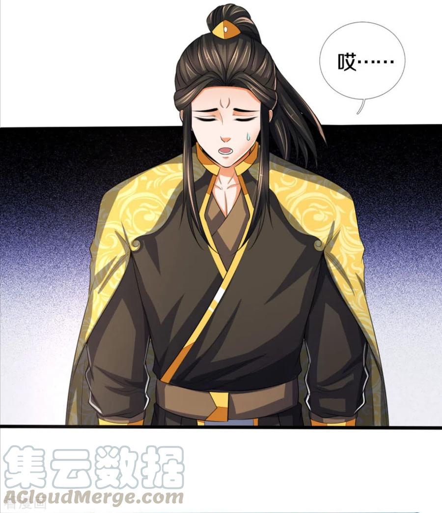 神武天尊282话 第三轮，生死不计！