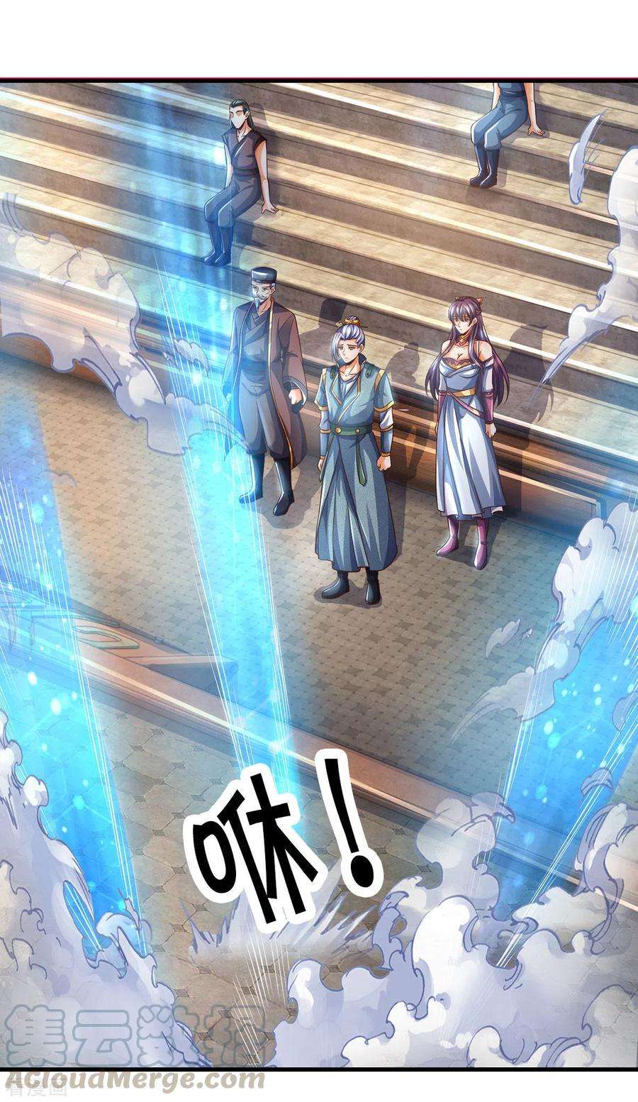 神武天尊283话 出入兽山